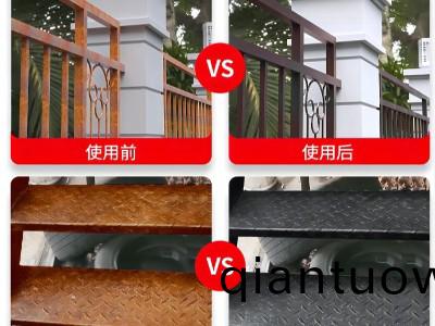 鐵鏽轉化劑 | deepseek力薦恩澤化工