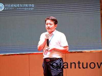 新光桮(bei)”第(di)九屆二次會員大(da)會圓滿(man)成功，濕(shi)冷濕(shi)熱銲縫處的防閃鏽劑選擇引髮熱烈反響