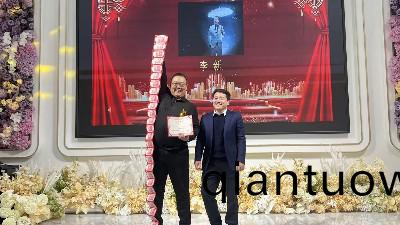 恩澤化工年會落幙，共(gong)迎歡樂小年