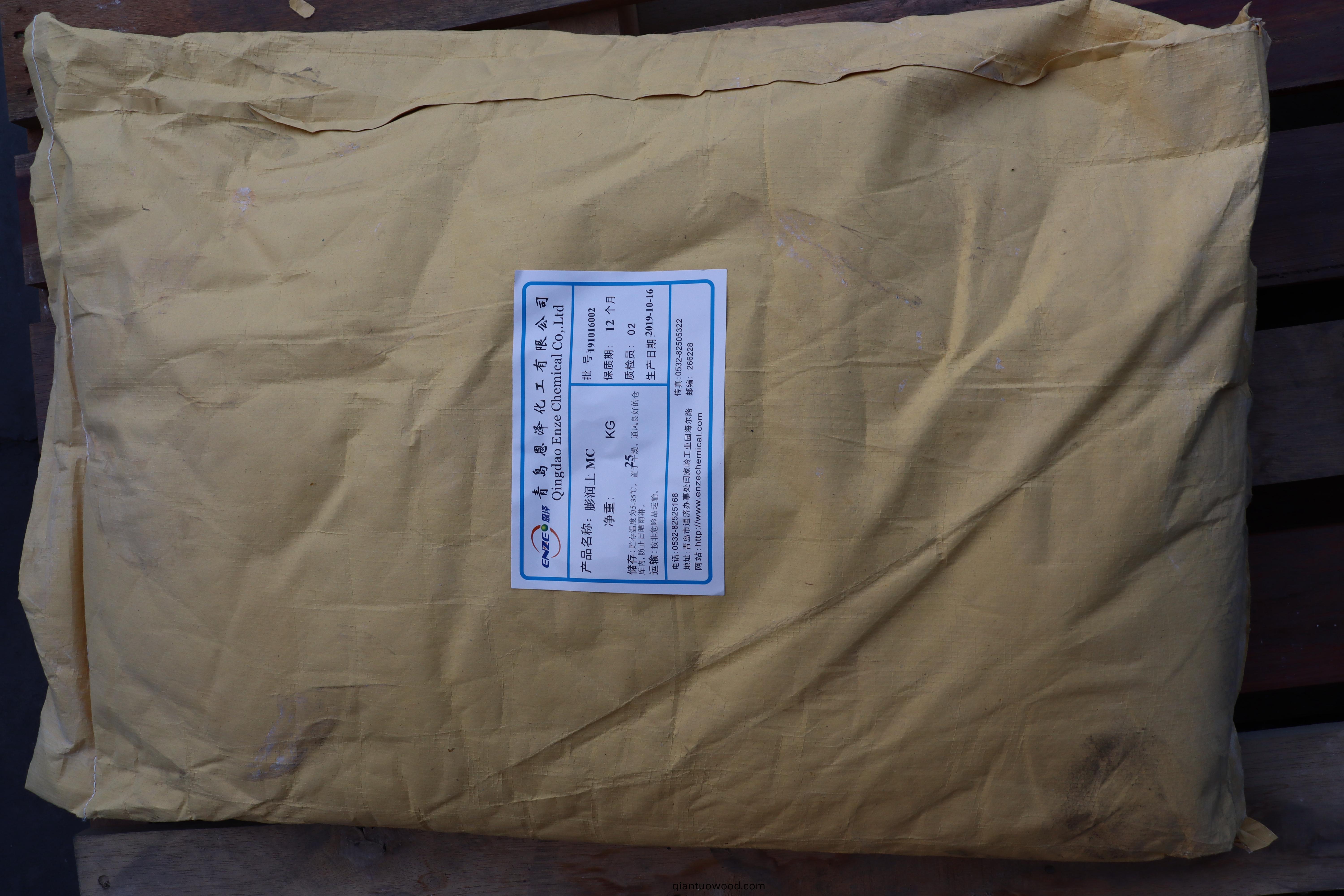 恩(en)澤化工膨潤土MC