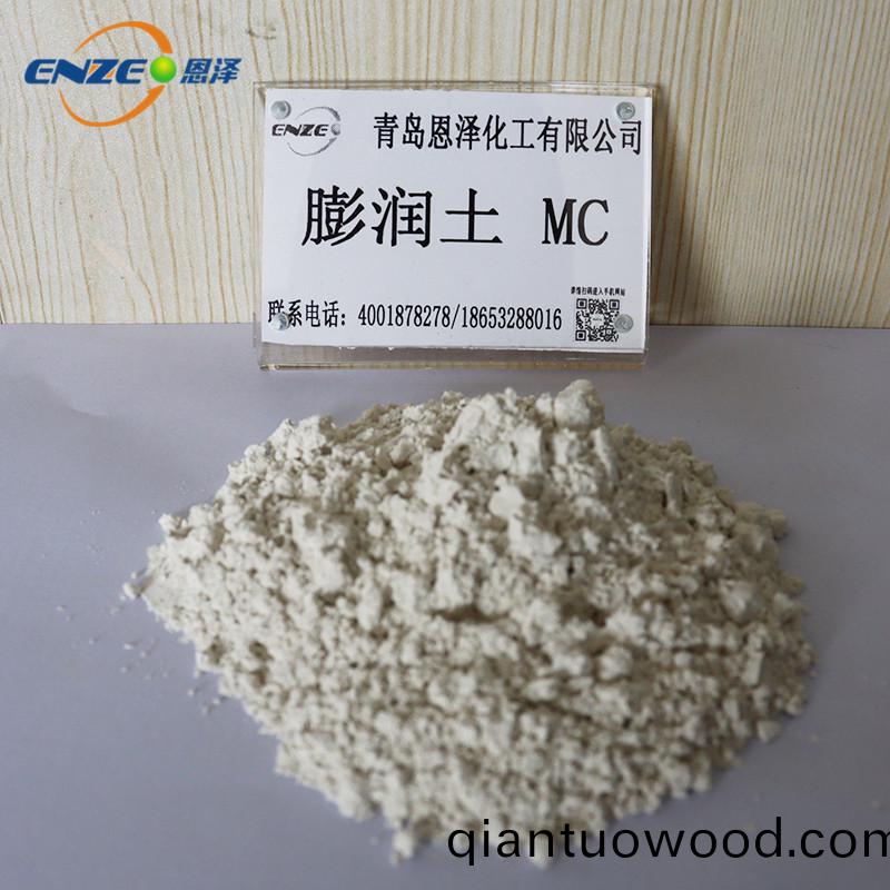 恩澤化(hua)工膨潤土MC