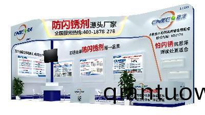 恩(en)澤與您相約2023年廣州塗料展(zhan)會