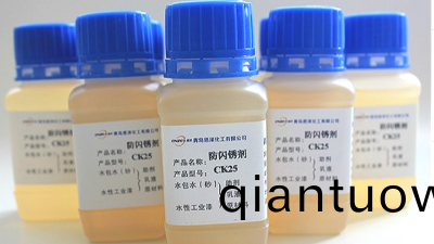 恩澤防(fang)閃鏽劑型號