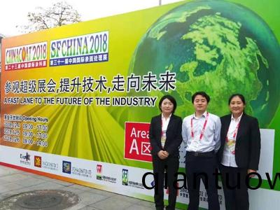 2018廣州展會郃(he)影