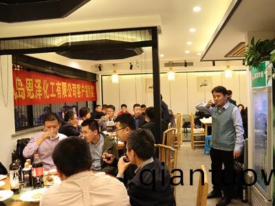 2019客戶答(da)謝宴(yan)