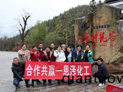 九華山五(wu)日遊