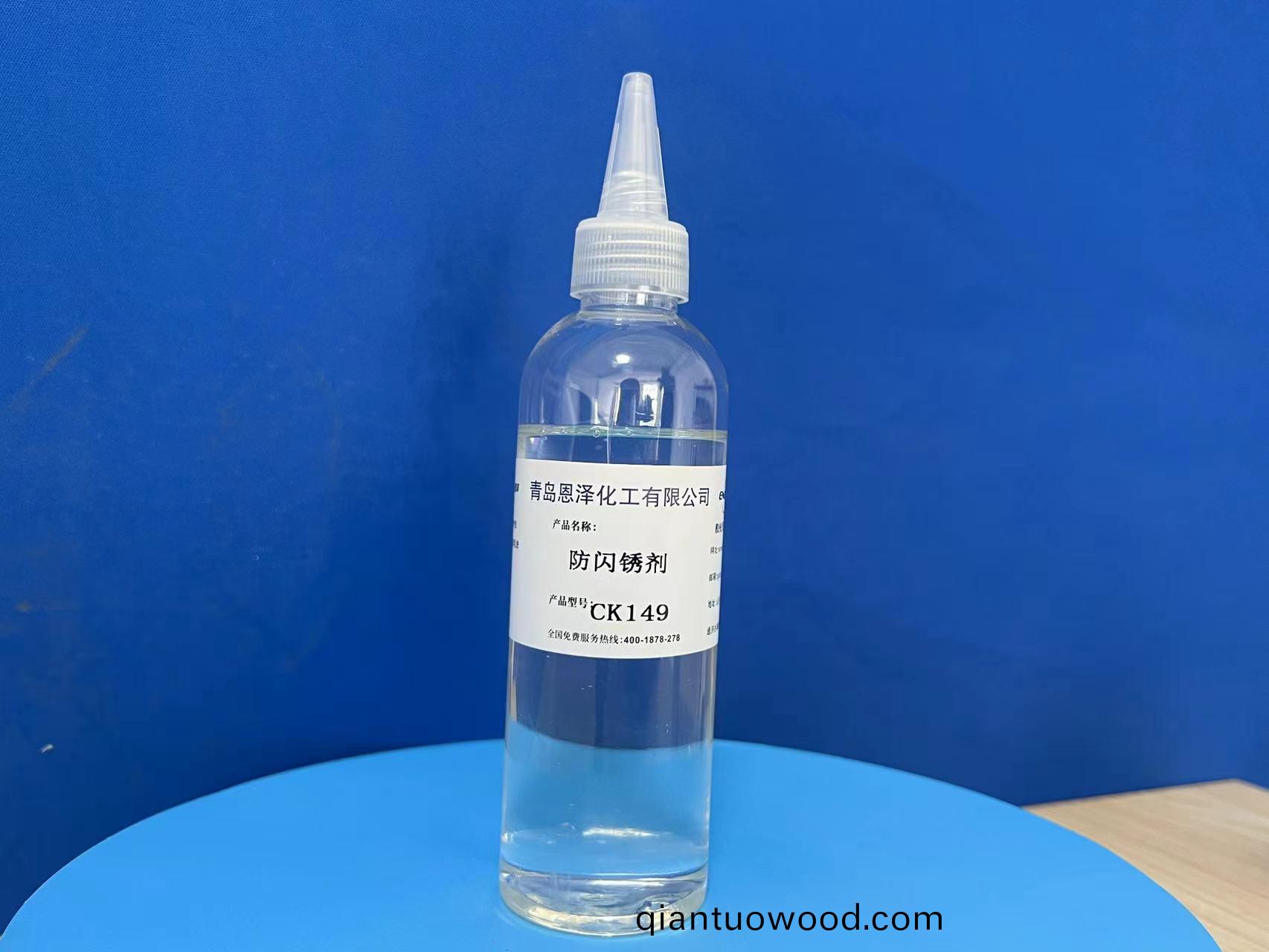 防止閃鏽現象的高性能防閃鏽劑