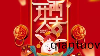 2023，我們開(kai)工了