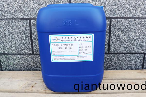 防閃(shan)鏽劑CK25