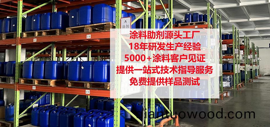 塗(tu)料助劑(ji)1(1)