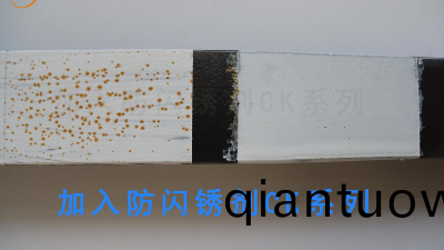 防鏽漆中防閃鏽的作用機理(li)-青島恩澤化工防(fang)閃鏽劑