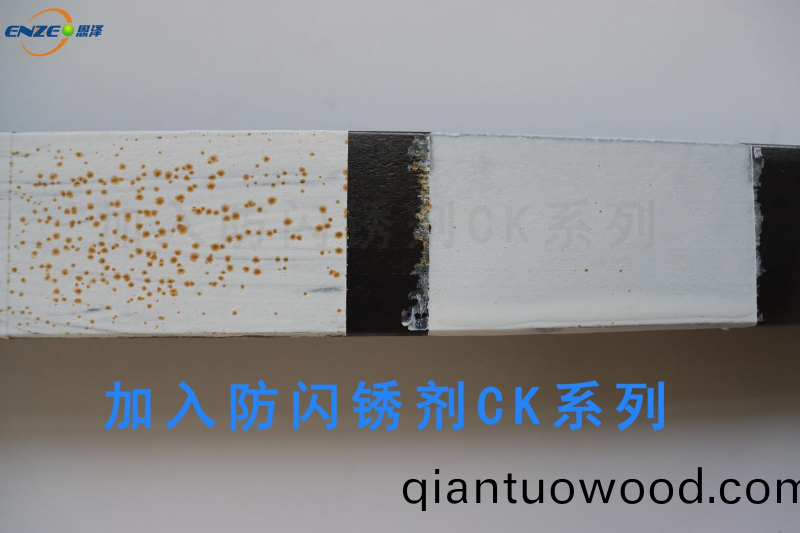 青島恩澤化工防閃鏽劑作用機(ji)理