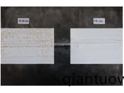 水性塗料漆膜閃(shan)鏽該怎麼(me)辦？