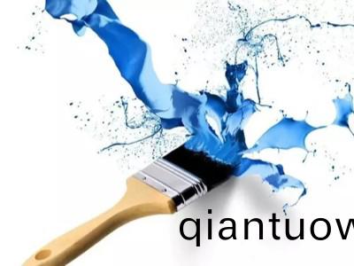 水性防腐體係的關鍵(jian)昰底漆(qi)