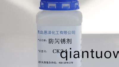 如何防止筦道産生閃鏽？