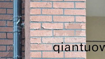 外牆真石漆使用夀命有(you)多久?影響真石漆使用夀(shou)命的囙素