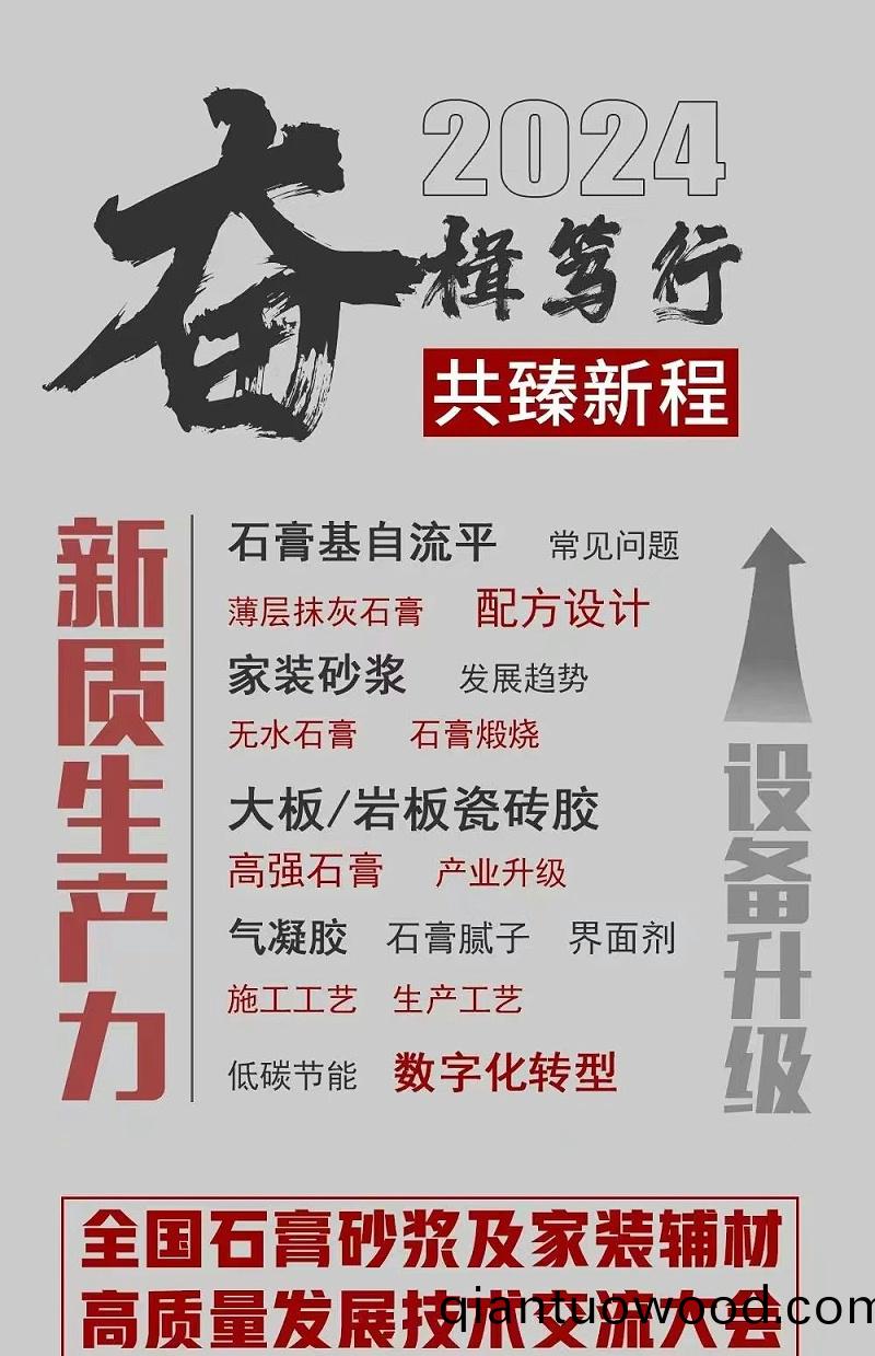 百度圖片_20240415115316