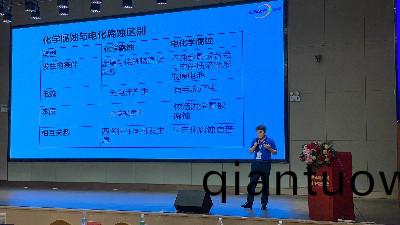 恩澤化工熱(re)烈(lie)慶(qing)祝中國塗協會(hui)圓滿成功