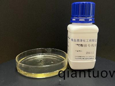 氣凝膠塗料專用(yong)分(fen)散劑2511