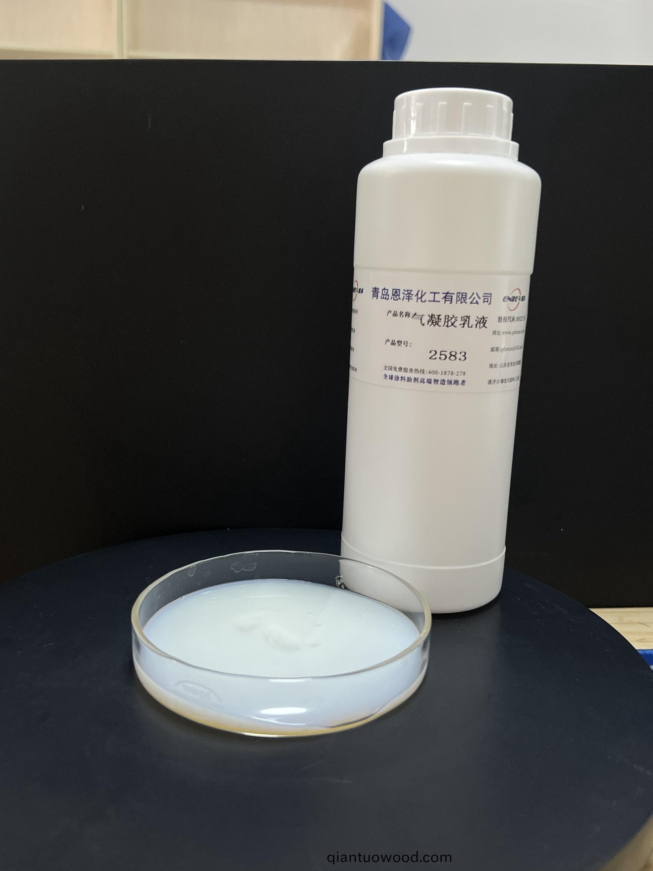 氣凝膠塗料專用乳液2583  硅丙乳液(ye)2583
