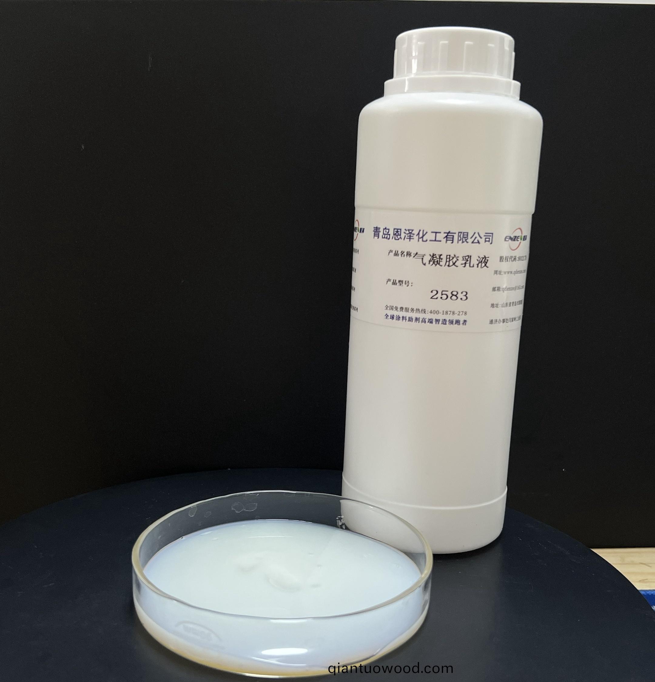 氣凝膠塗料專用乳液2583  硅丙乳液(ye)2583
