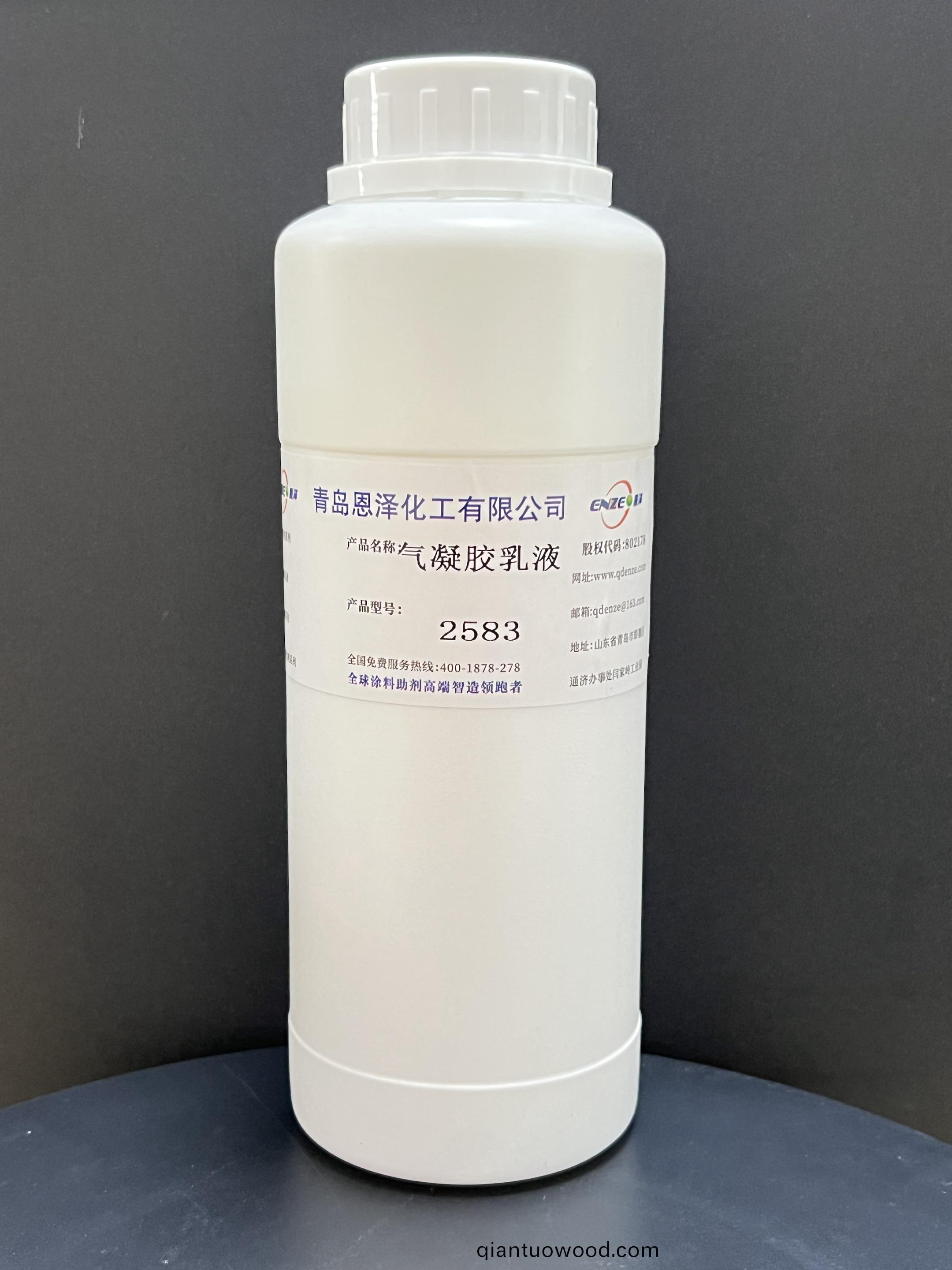 氣凝膠塗料專用乳液2583  硅丙乳液2583