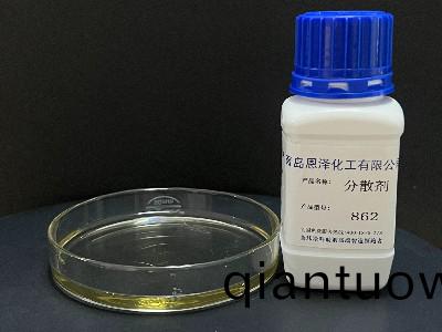 顔(yan)料(liao)分(fen)散劑 水性塗料(liao)分散劑862