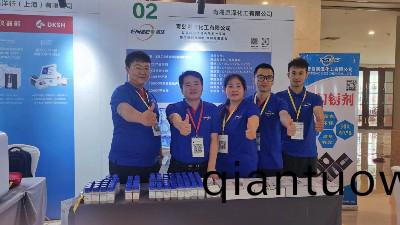 低溫高濕(shi)條件(jian)下防閃鏽劑的選擇縯講圓滿(man)成功