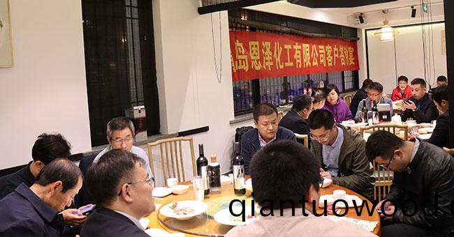 恩(en)澤化工客戶答謝宴 恩澤化工客戶答謝宴