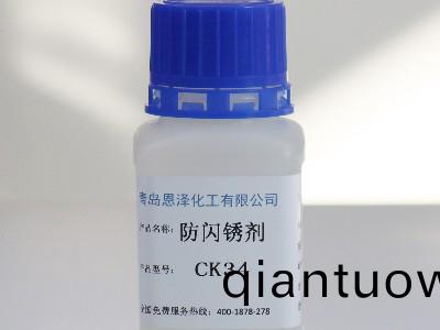 恩澤化工——水性防閃鏽劑(ji)領航者