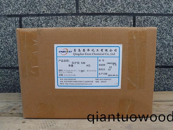 多(duo)綵保護膠AS