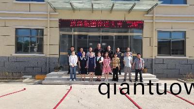 熱烈祝賀我(wo)公司(si)喬遷之喜——開創新紀元 築夢新徴程