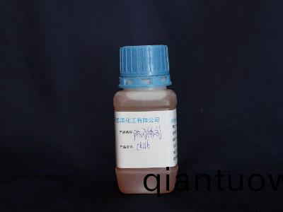 防閃鏽劑(ji)CK46