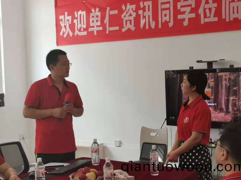 2021牛商滙聚青島恩澤化工的網絡交流會