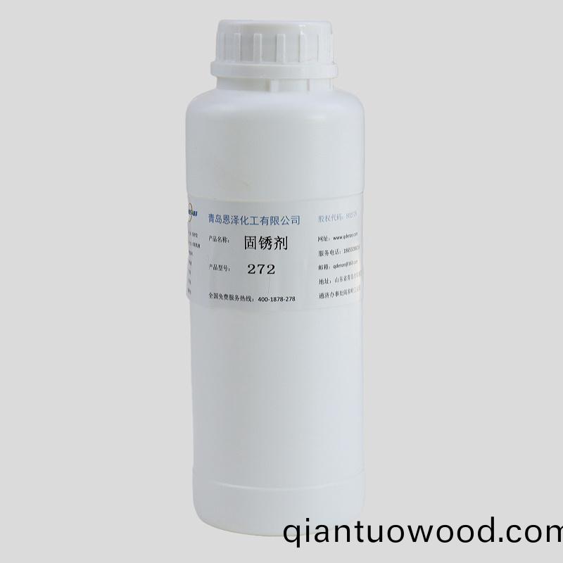 固鏽(xiu)劑272 (2)