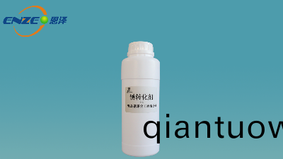 資訊|恩澤(ze)化工鏽轉化劑(ji)N560研髮成功，鋼鐵(tie)噴塗麵漆(qi)無需(xu)除(chu)鏽