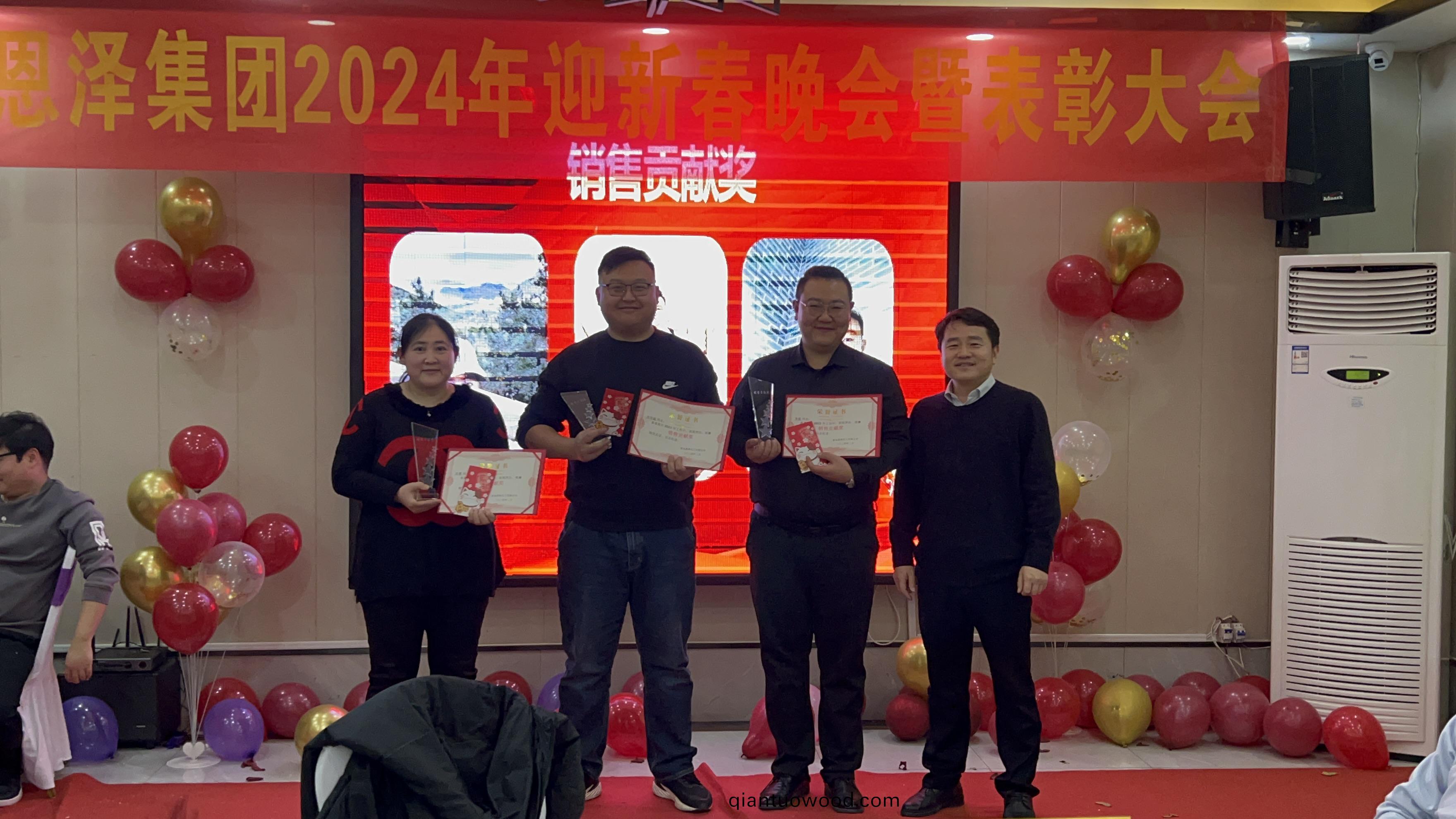 恩澤化工年會盛典，共慶小年，攜手共創美好未來！