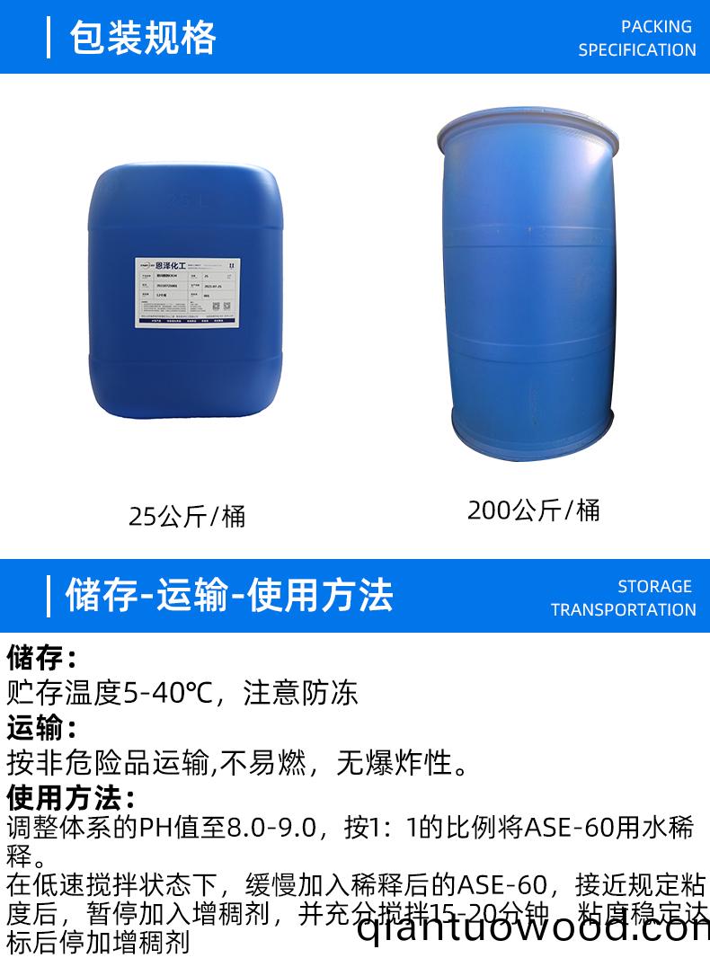 未標(biao)題-3_06