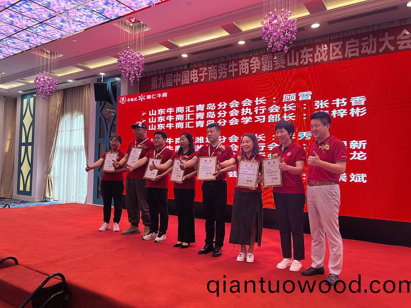 恩澤(ze)總經理 (2)