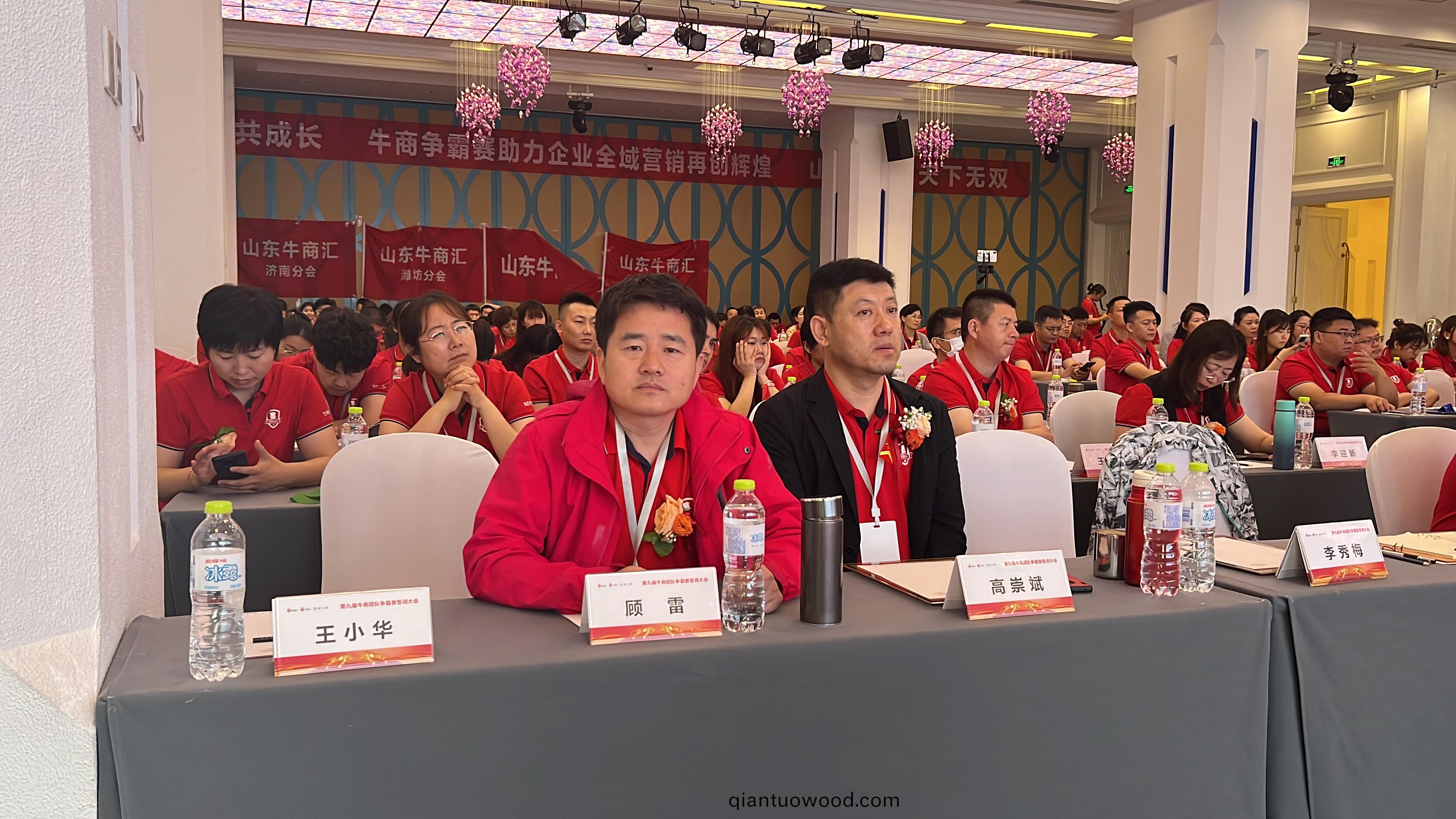 “全域營(ying)銷 創新增長” 恩澤(ze)蓡加牛商啟動大會