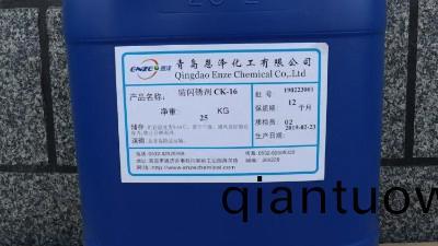 從儲(chu)存浮(fu)鑵的角度看待防(fang)閃鏽劑的重要性