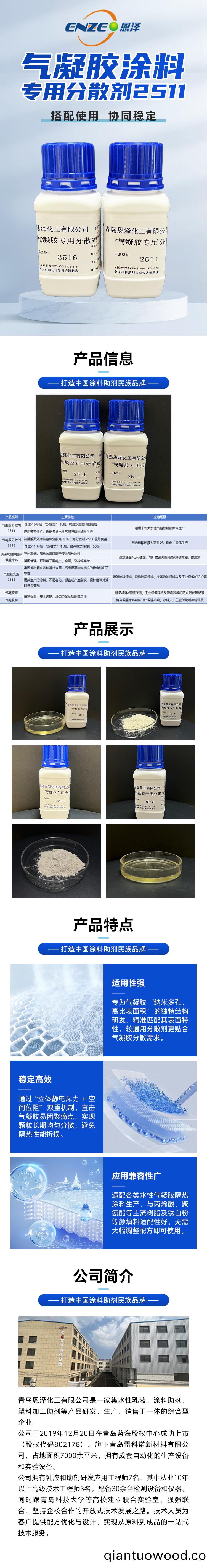 百度(xin)圖片_20251009142725_88_194