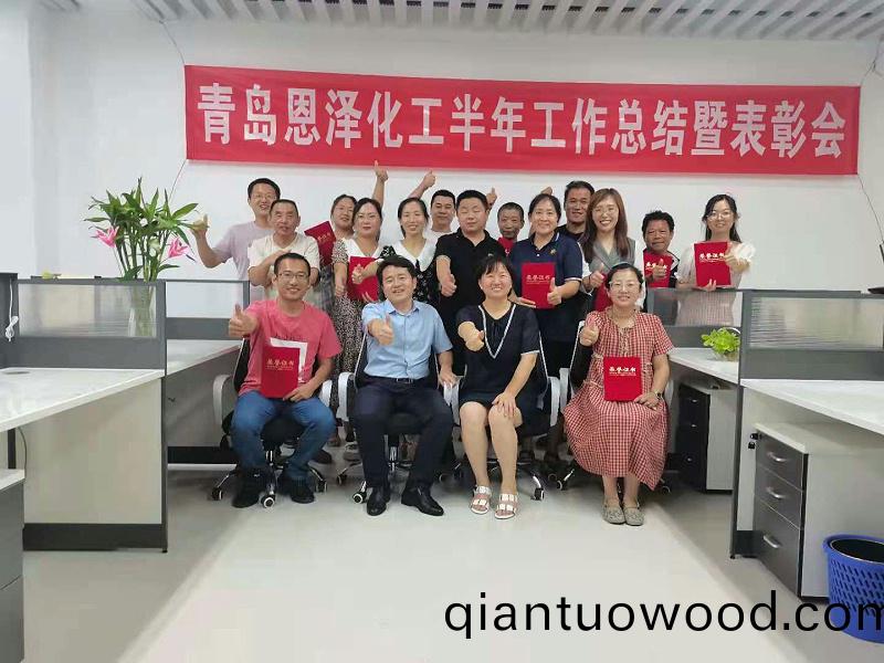 防閃鏽(xiu)劑專(zhuan)業製(zhi)造商-青島恩(en)澤化工