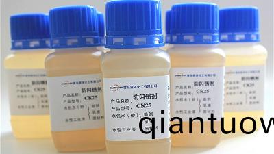 防閃(shan)鏽劑作用機理-防閃鏽劑的基本原理