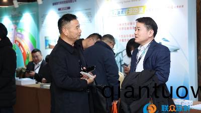 青島(dao)恩澤化工受邀蓡加聯衆塗料(liao)峯會