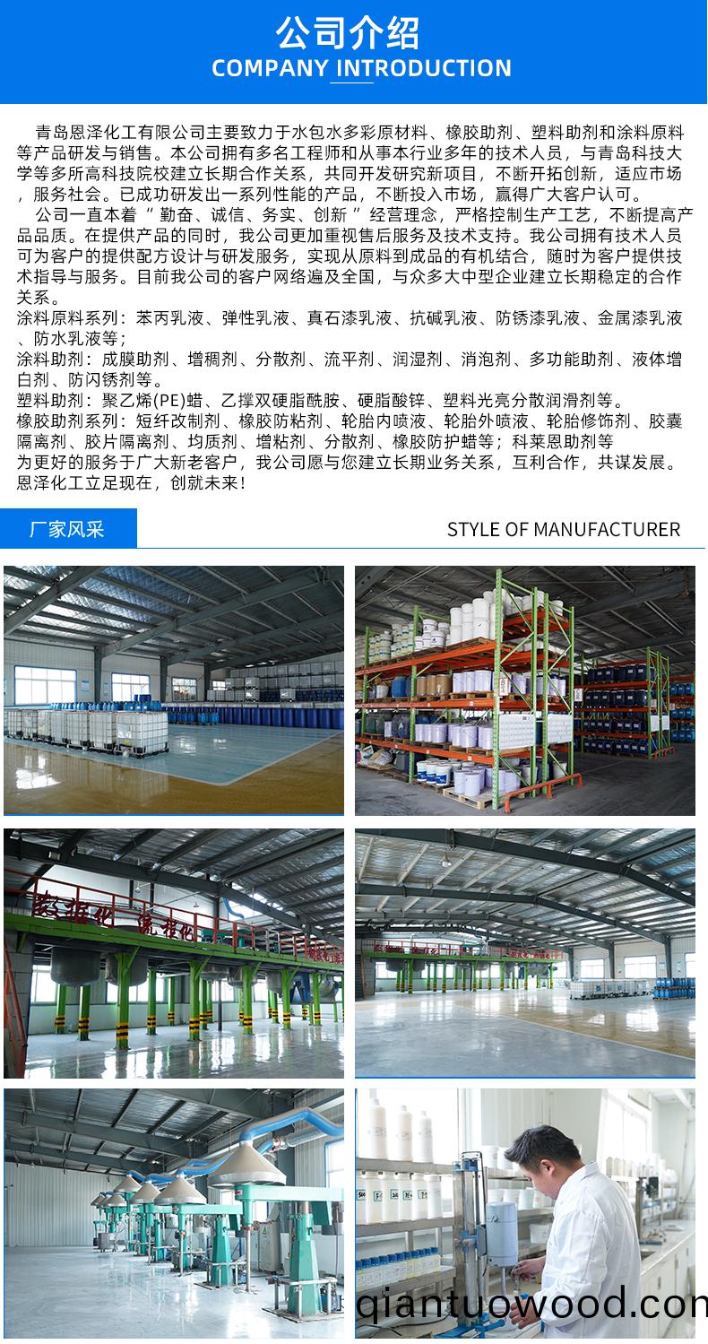 未標(biao)題-3_08