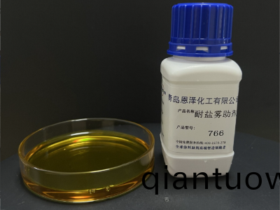 耐鹽霧助劑766