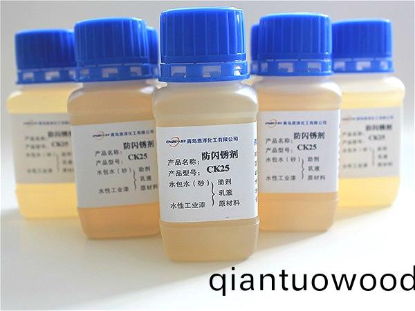 防閃鏽劑(ji)CK25