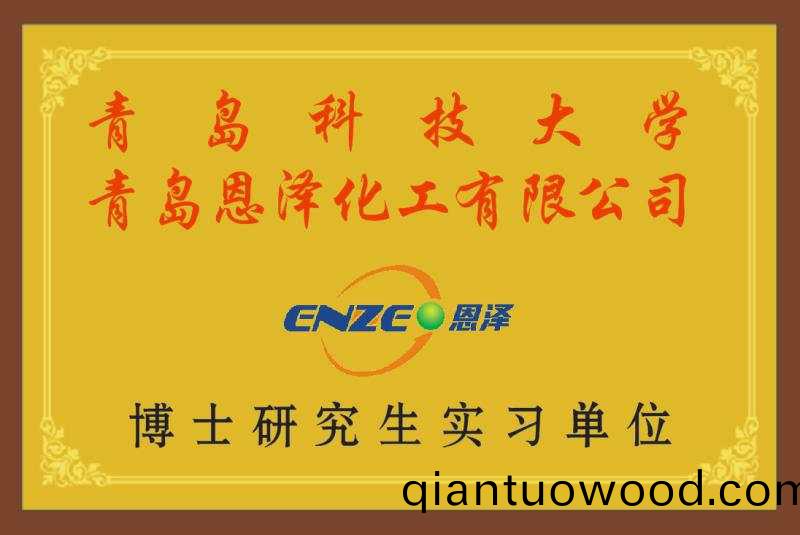 百度圖片_20210105150331