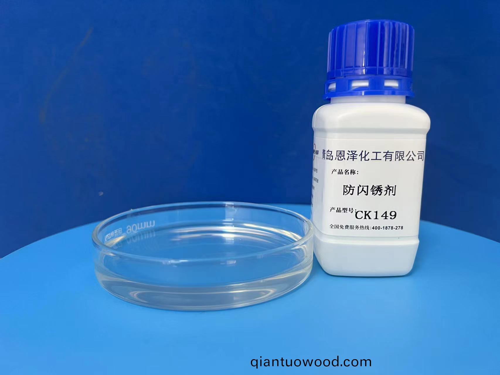 防閃鏽(xiu)劑爲妳的鋼結構提供全方位保護！